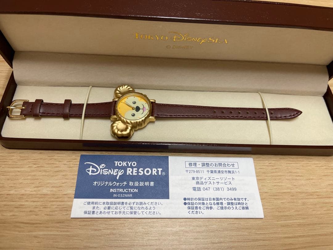 ❤️希少❣️新品❣️未使用❣️ダッフィー　腕時計❤️