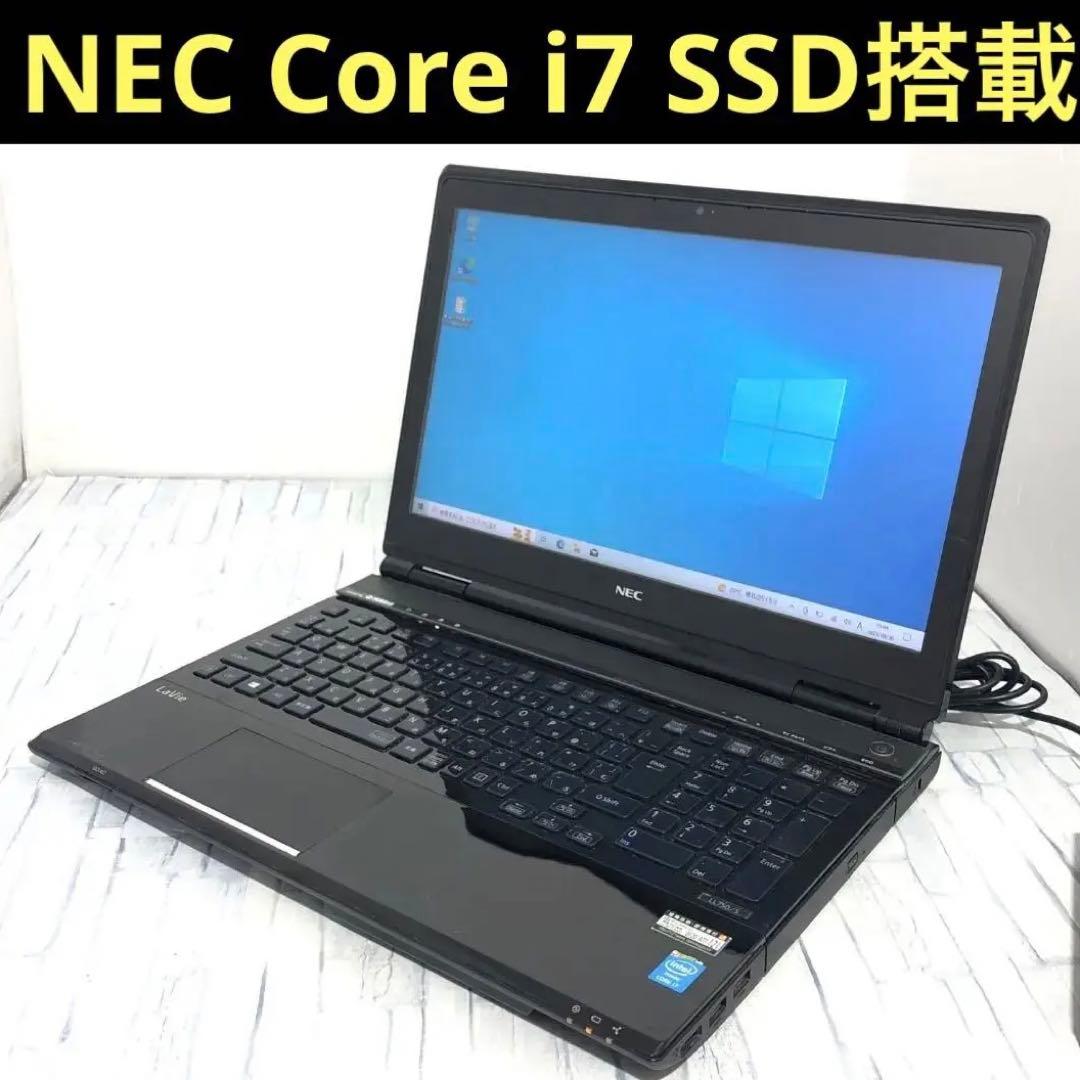 NEC ノートパソコン本体 Core i7/SSD500GB/8GB搭載