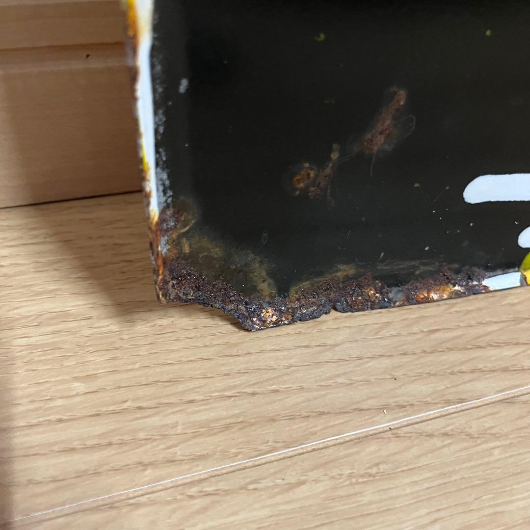 ④昭和天ぷら油　看板　昭和産業　黄色　マルニ印　レトロ　琺瑯　ホーロー　当時物