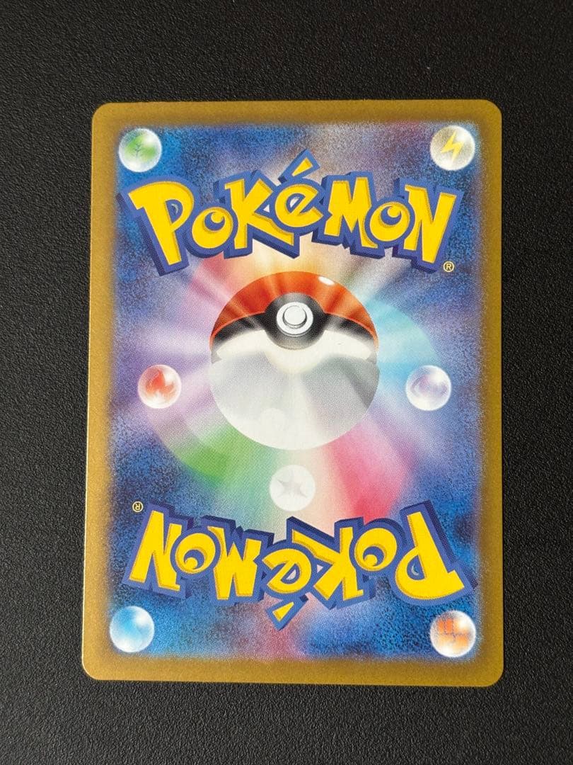 メガリザードンX EX 360 SAR