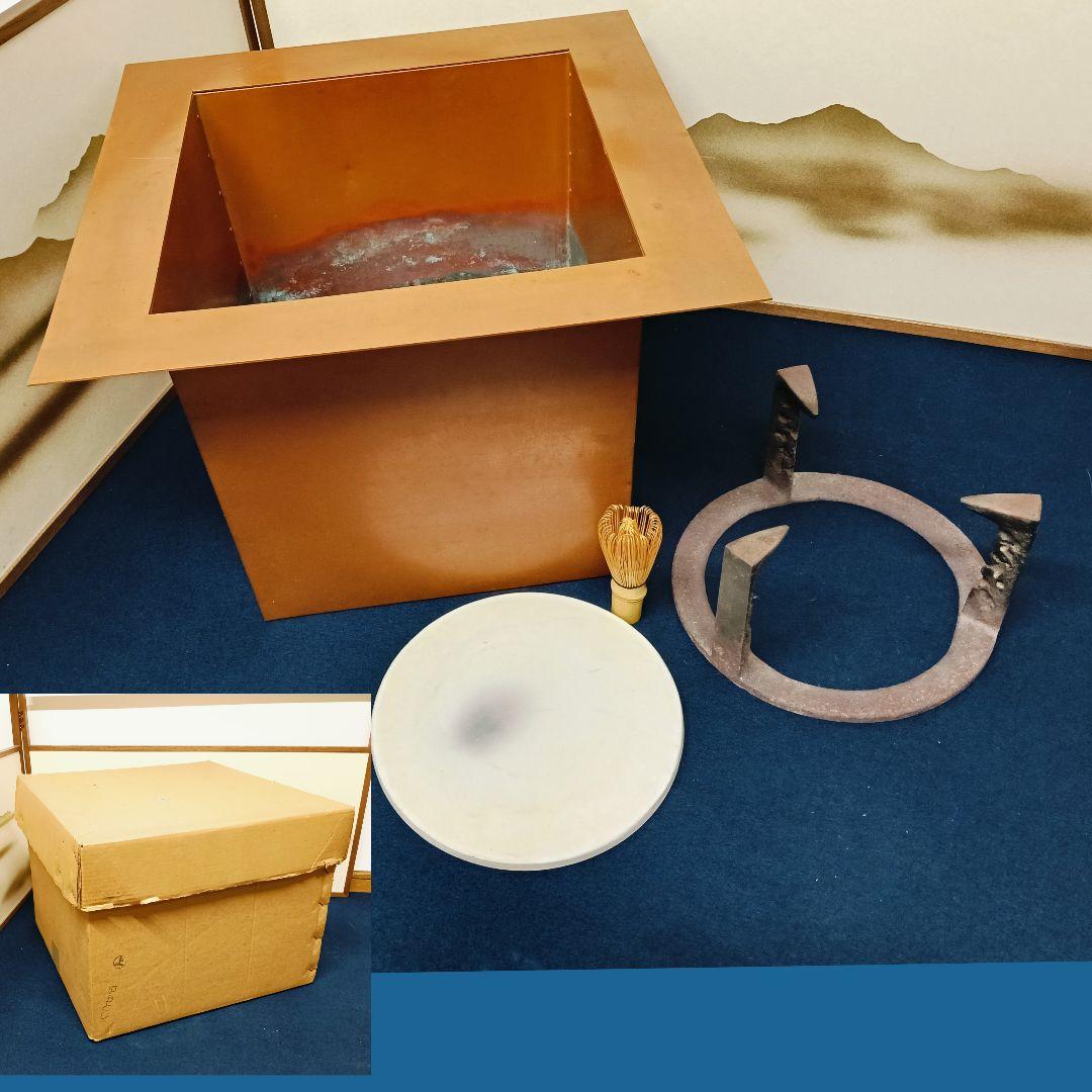 AN16 おとし 五徳 底瓦付 銅製おとし 紙箱入 高さ32cm 茶道具