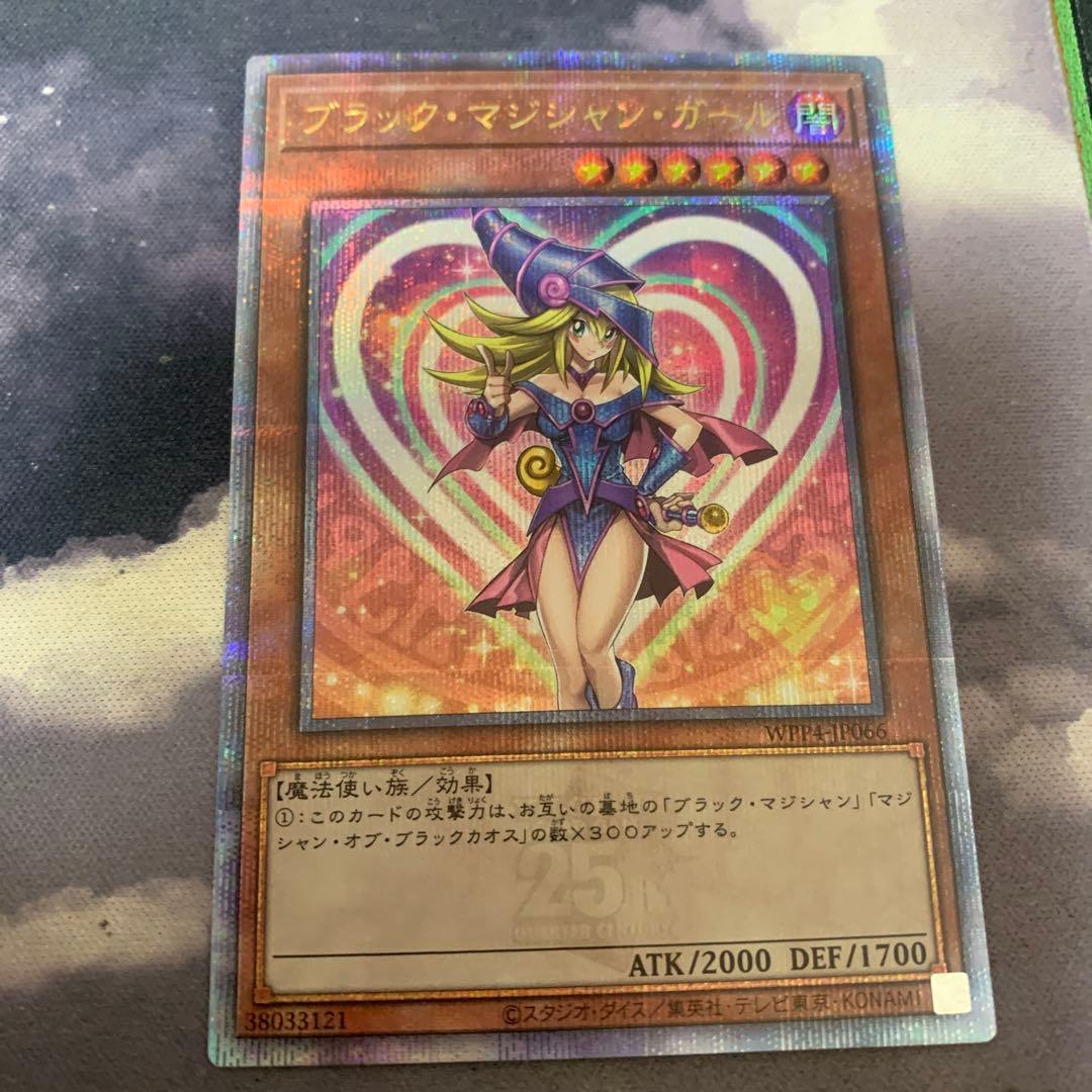 遊戯王 ブラックマジシャンガール 25th クオシク　WPP4-JP066