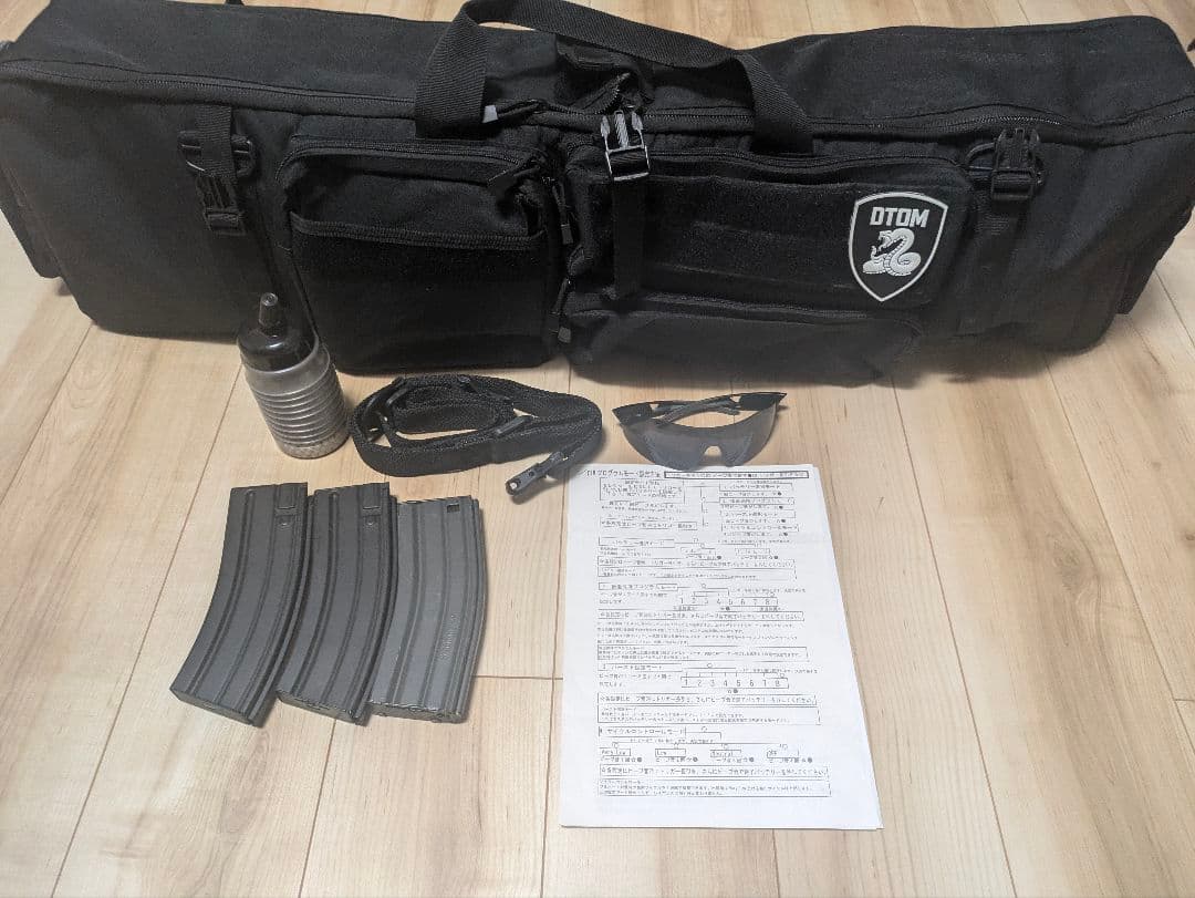 東京マルイ　M4電子トリガーカスタム　フルセット　スコープ別売り　最終値下げ