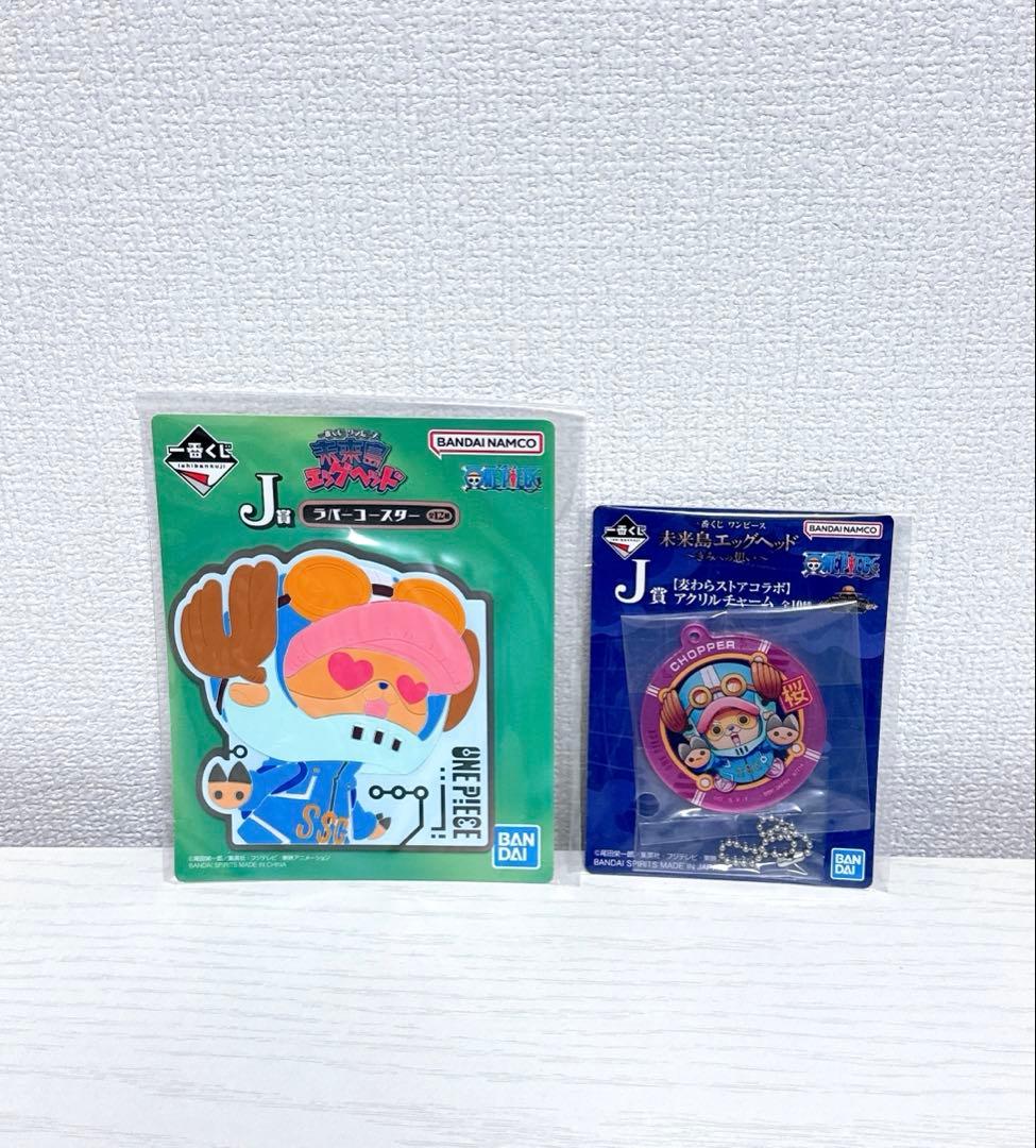 ワンピース 一番くじ B賞 D賞 プライズ フィギュア 下位賞 チョッパー 6点