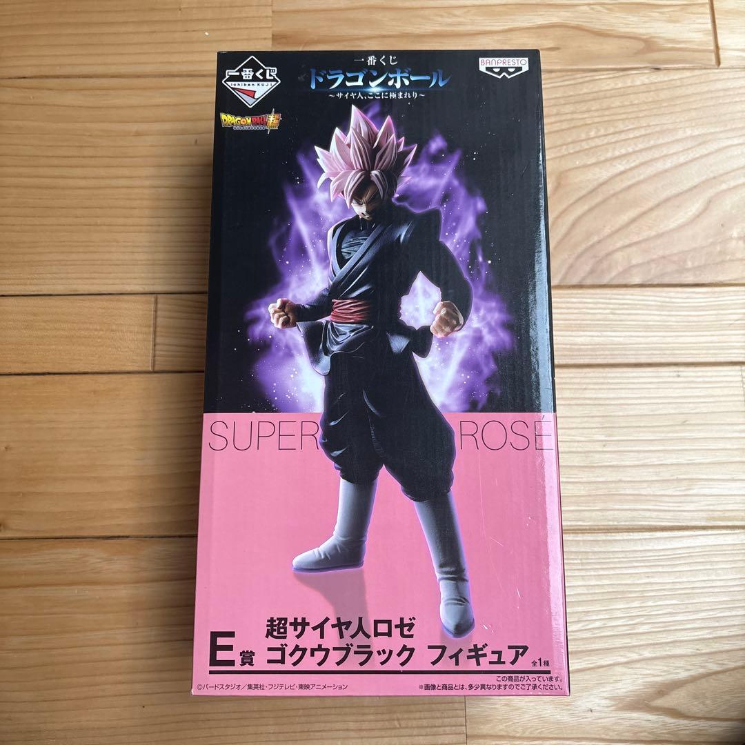 未開封品 超サイヤ人ロゼ ゴクウブラック フィギュア E賞