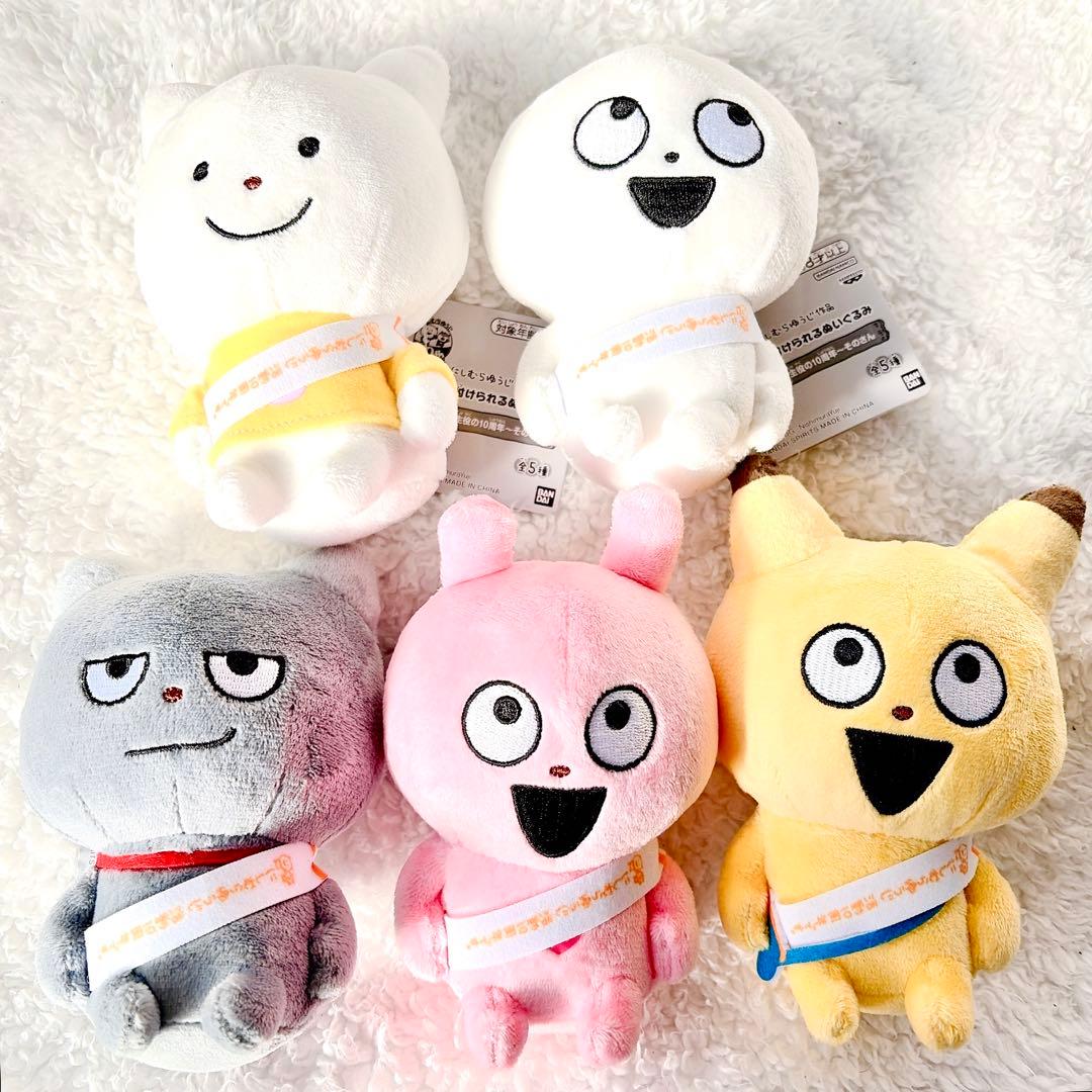 にしむらゆうじ作品 カバンに付けられるぬいぐるみ ～みんなが主役の10周年～