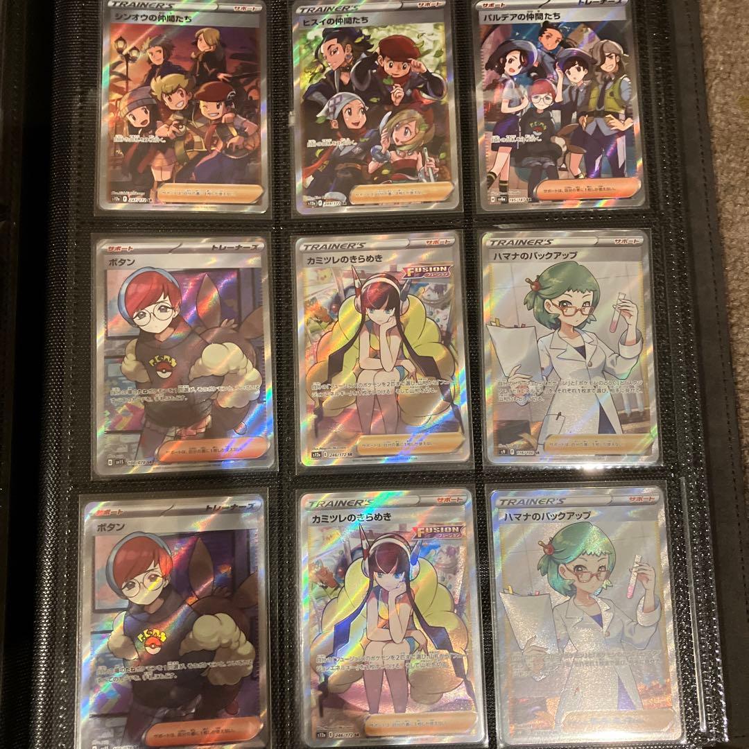 【美品】ポケカ サポートSR SAR まとめ売り　18枚