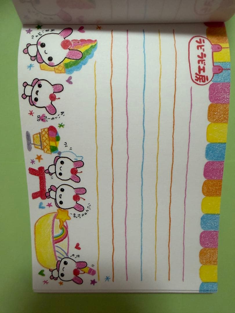 平成レトロ ラビラビクリーム メモ帳 シール付き 当時物 うさぎ アイスクリーム