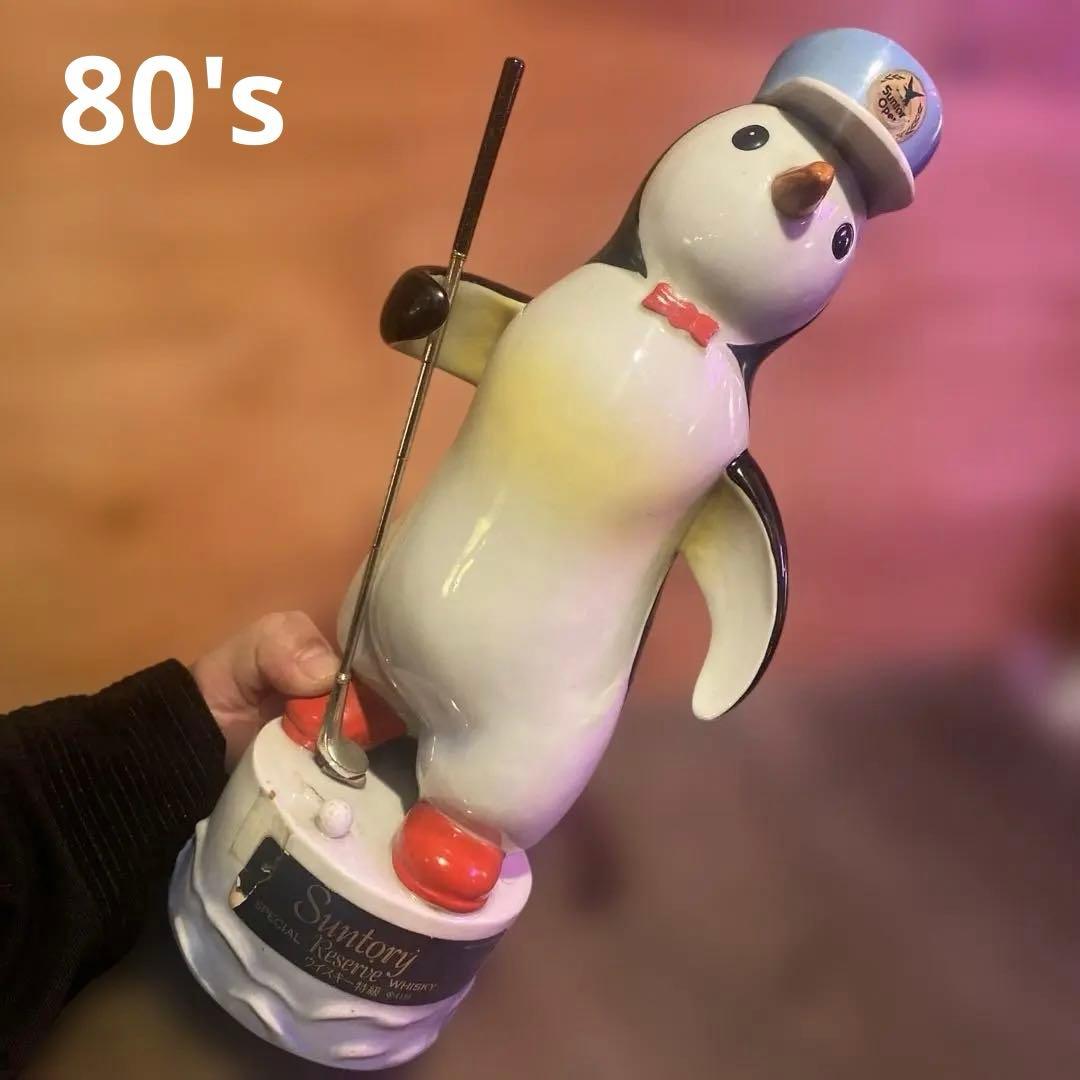 1983年製 Suntory ペンギン アンティークボトル陶器製