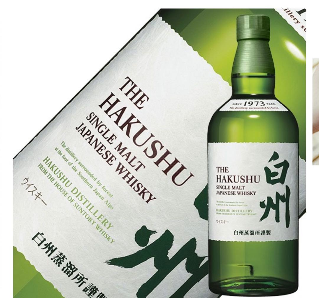 本日限定　22時まで限定THE HAKUSHU シングルモルトウイスキー