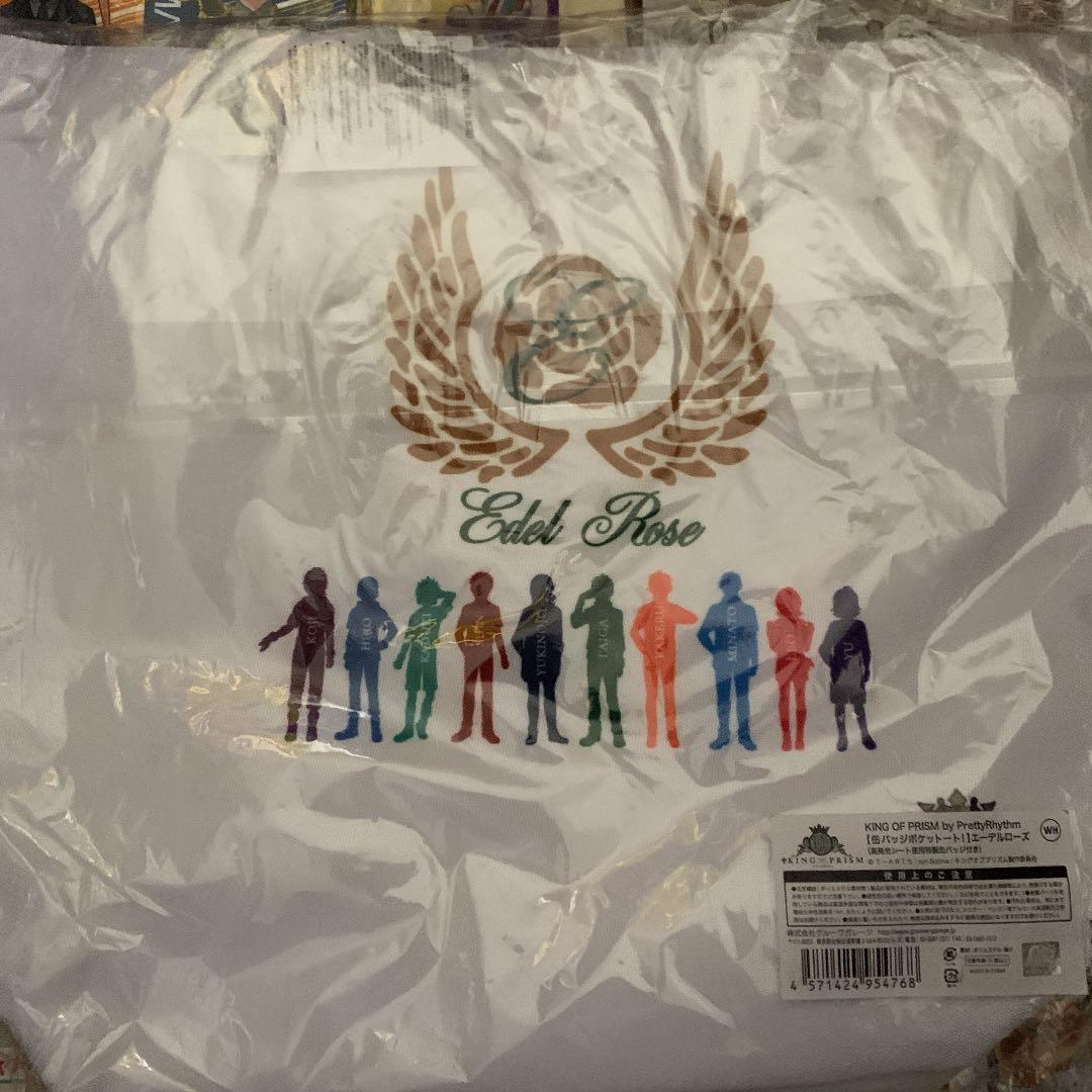 アニメグッズ 漫画セット ウルトラメダル エレキング エースキラー セット売り