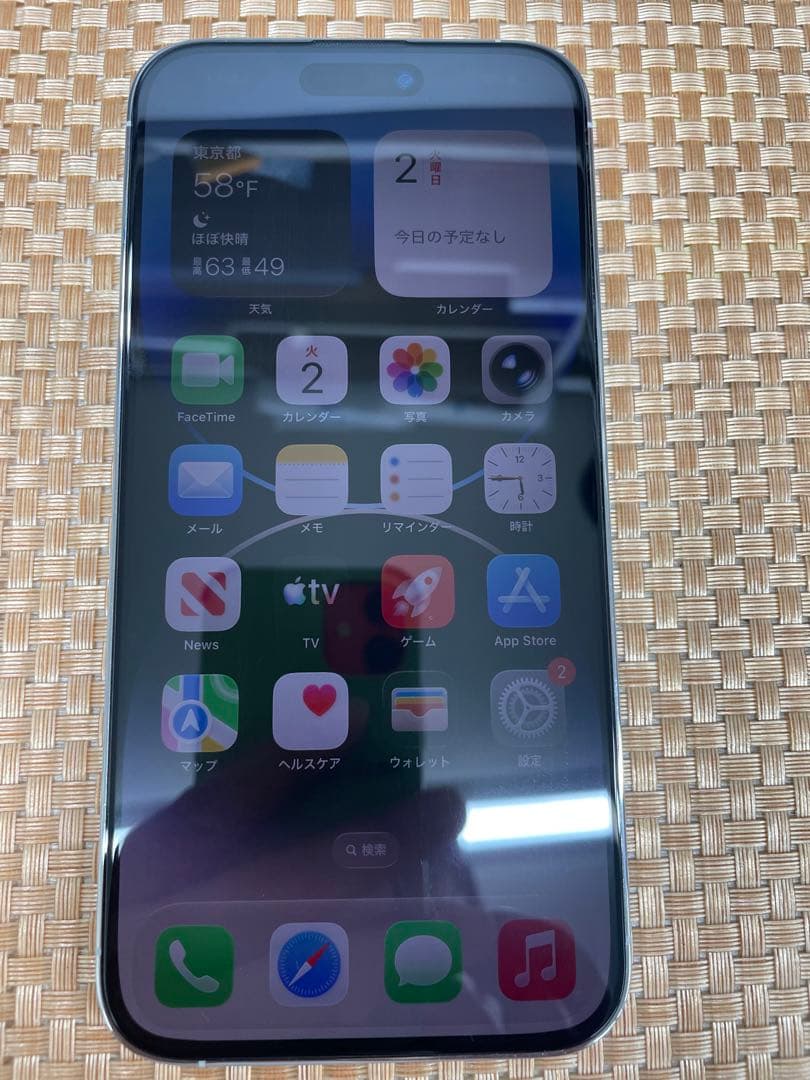 iPhone 14 Pro Max 256 GB シルバーSIMフリー【0941