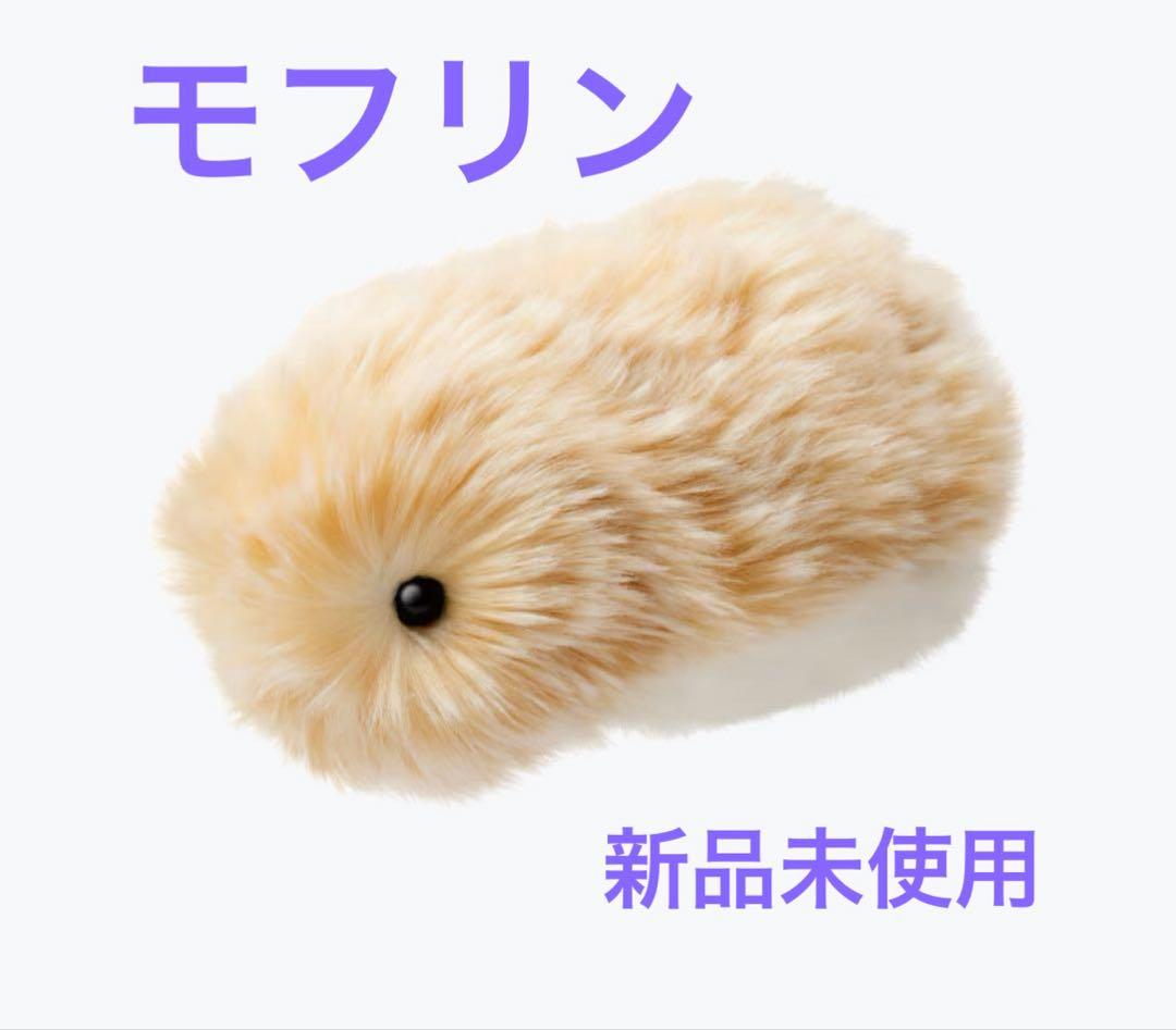 【新品未使用】Moflin　モフリン　AIペットロボット　ゴールド　保証書あり