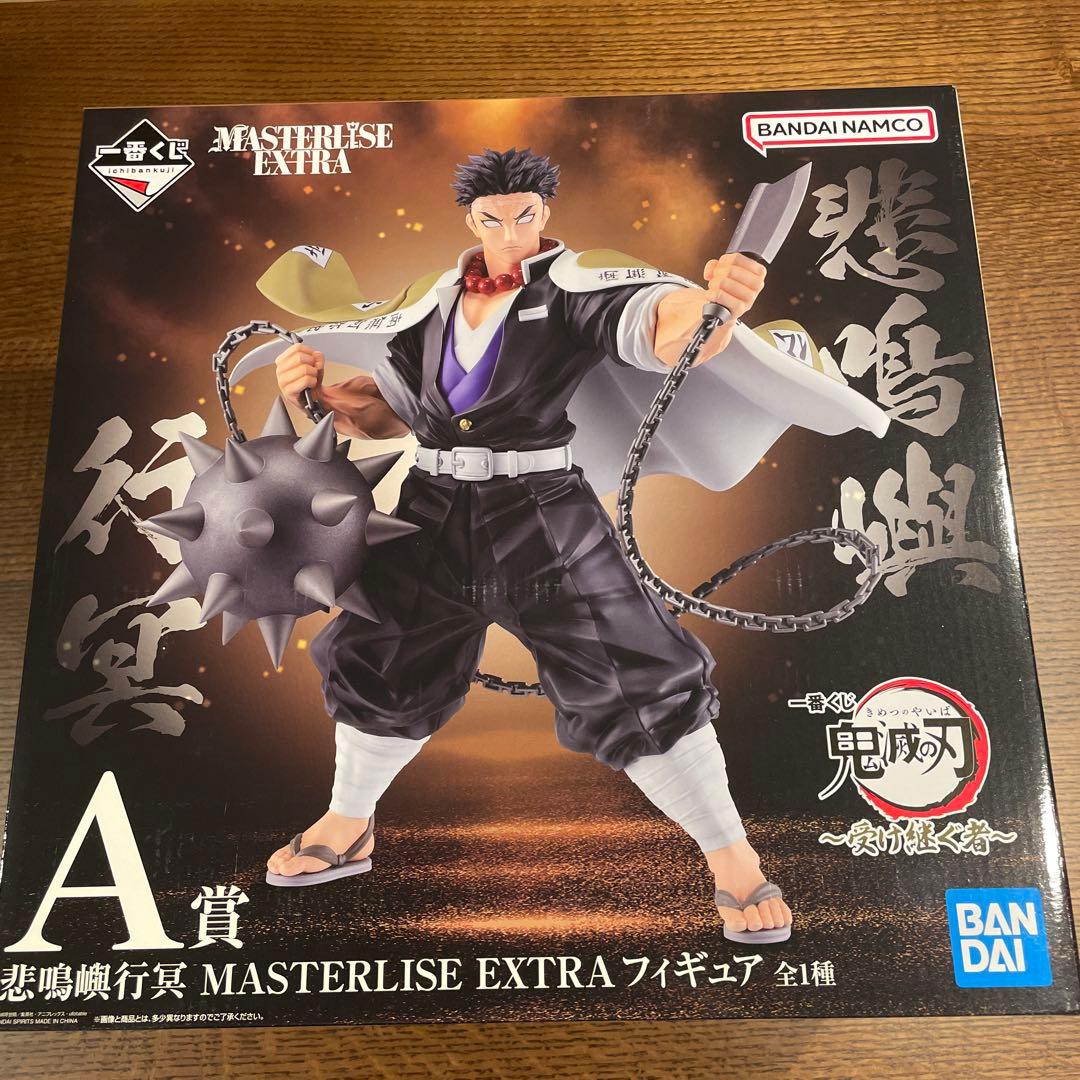 一番くじ 鬼滅の刃 受け継ぐ者 A賞　B賞　LO賞　【未開封】　G賞11種