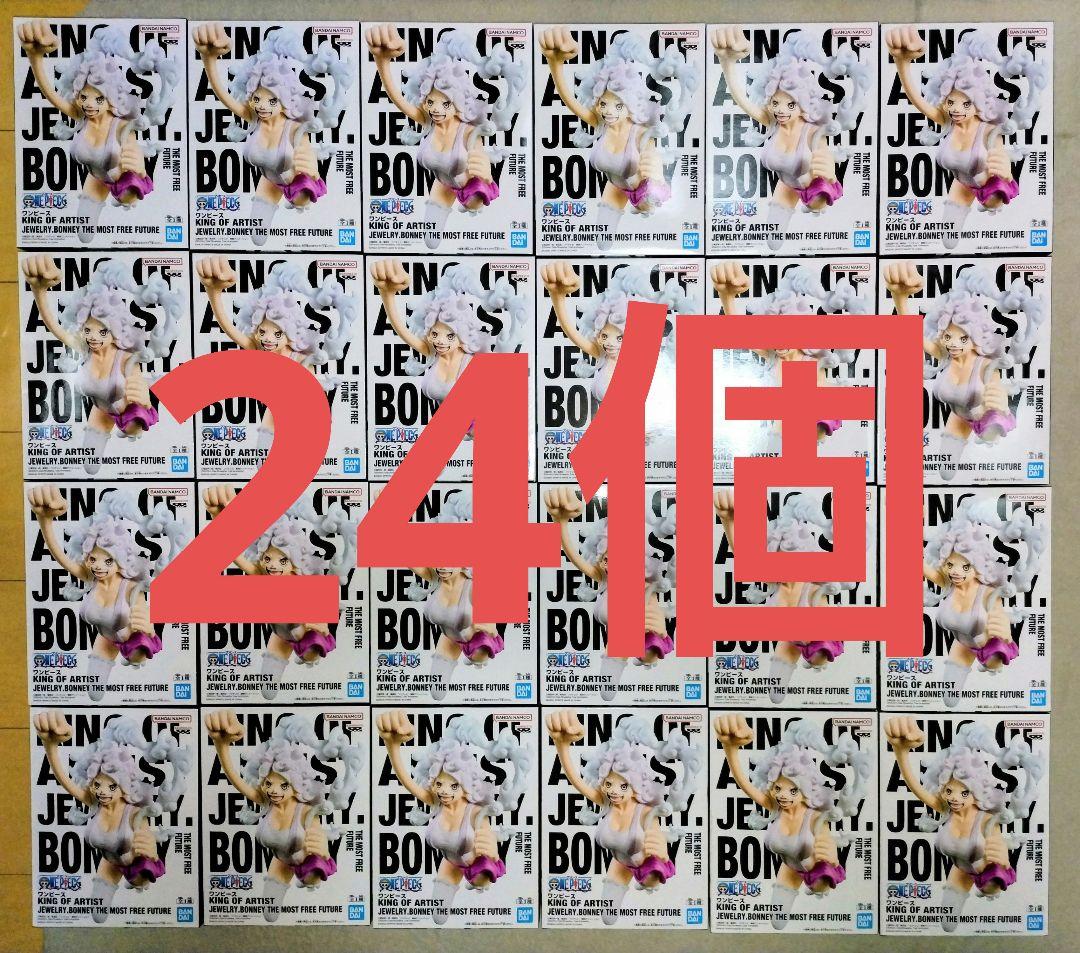 ワンピース KING OF ARTIST JEWELRY.BONNEY ２４個