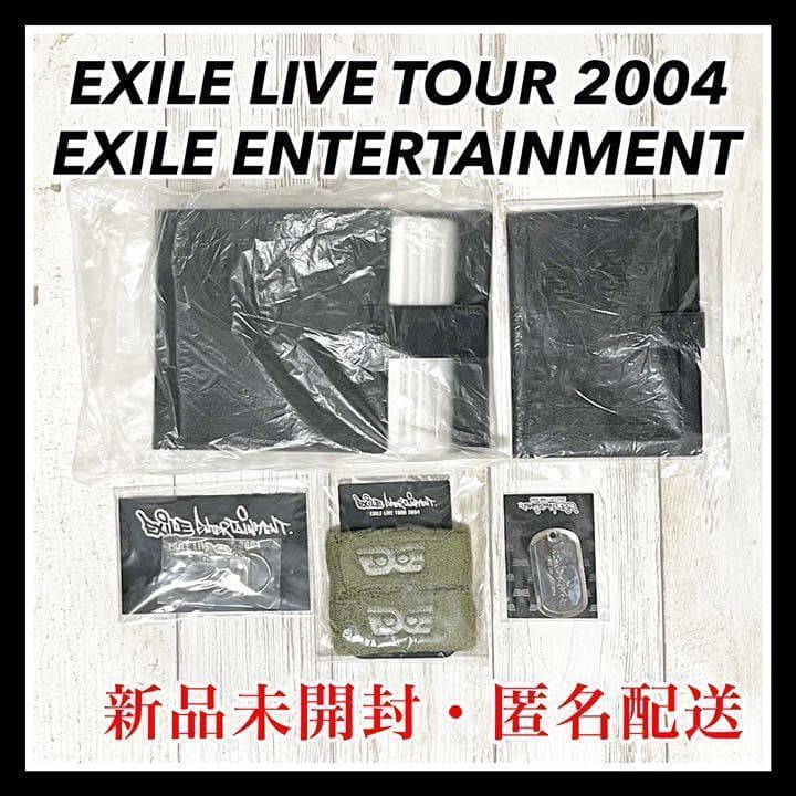 エグザイル ライブツアー 2004 グッズ ５点セット 新品 未開封 激レア