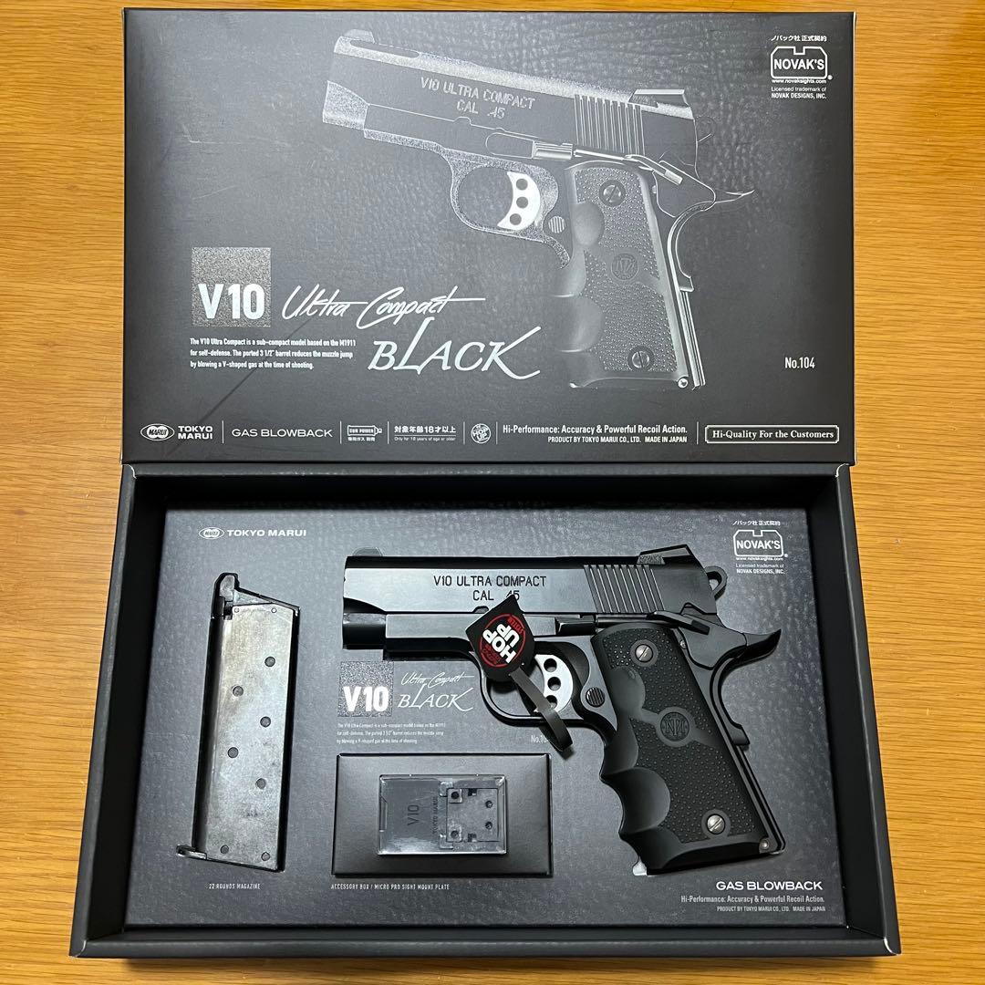 東京マルイ　V10 Ultra Compact Black　ノバック社承認サイト