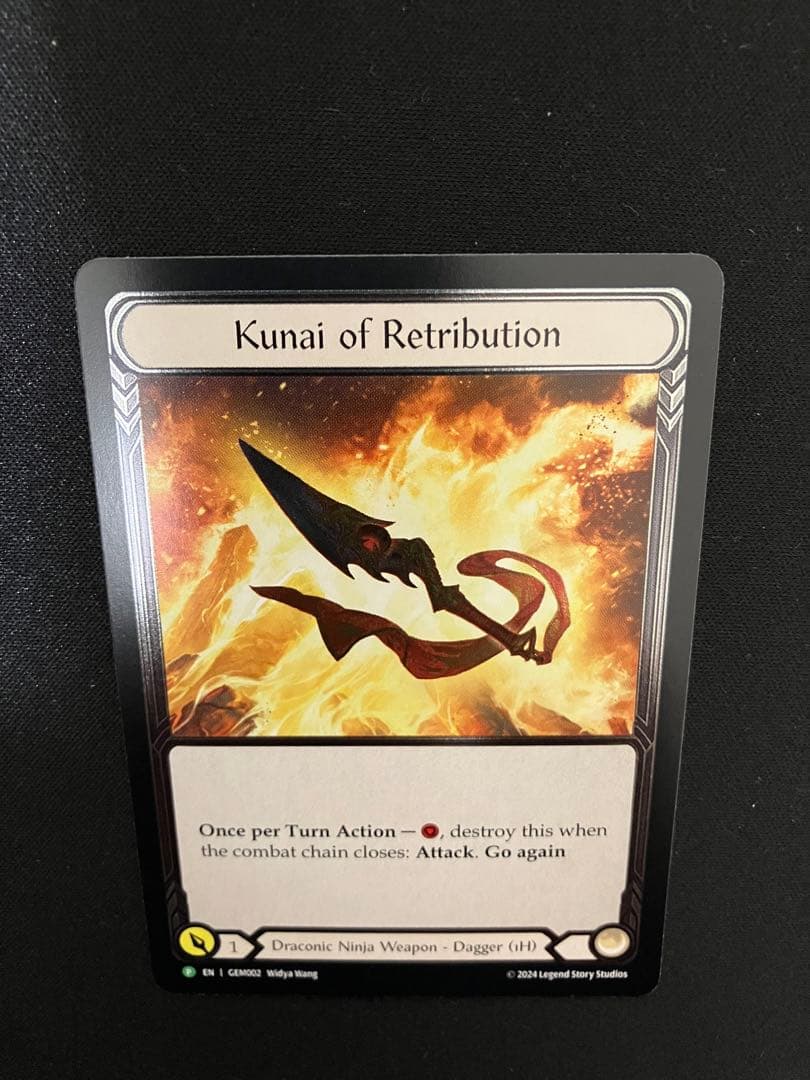【週末特価・未使用】Kunai of Retribution CF 英 FAB