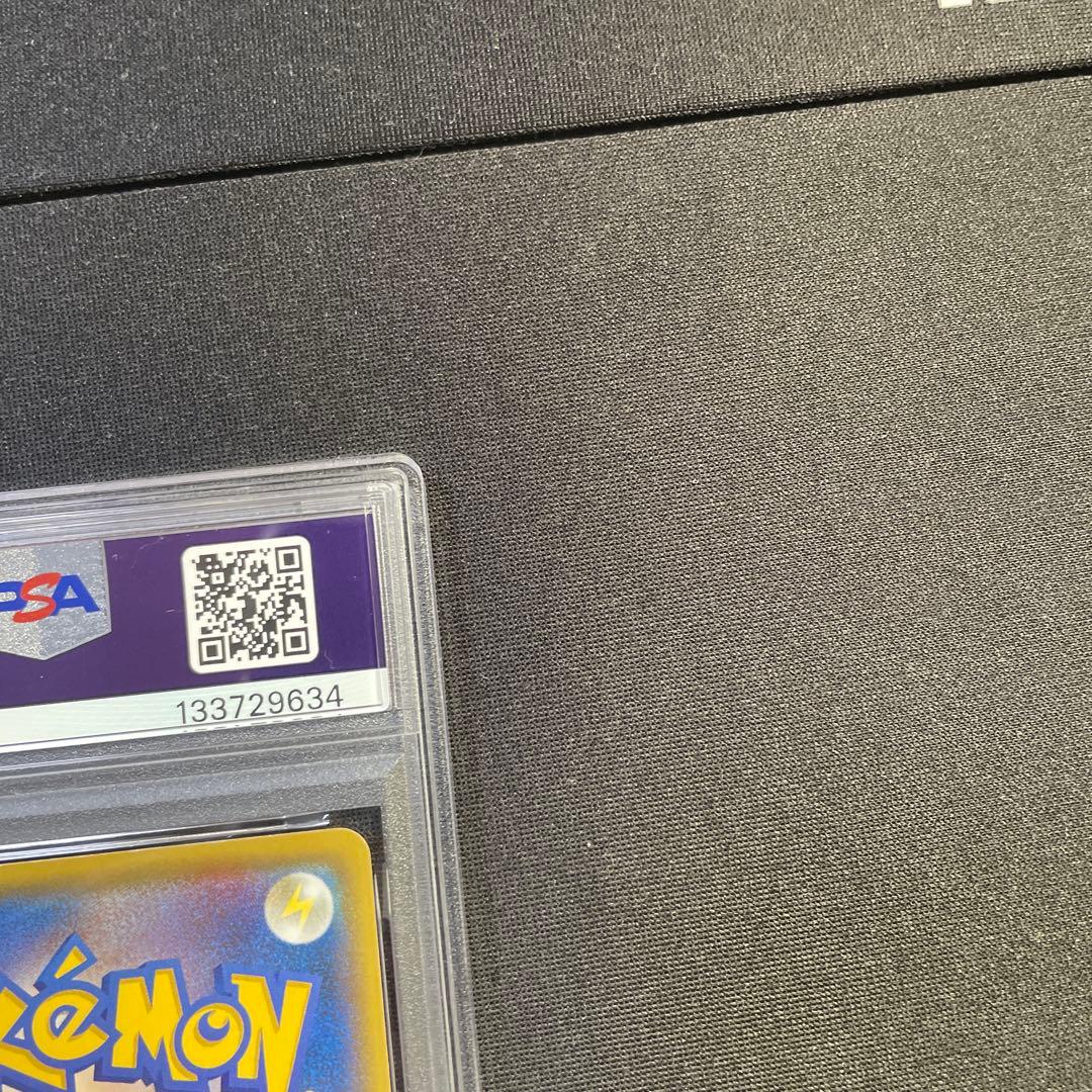 PSA9 お誕生日 ピカチュウ 25th