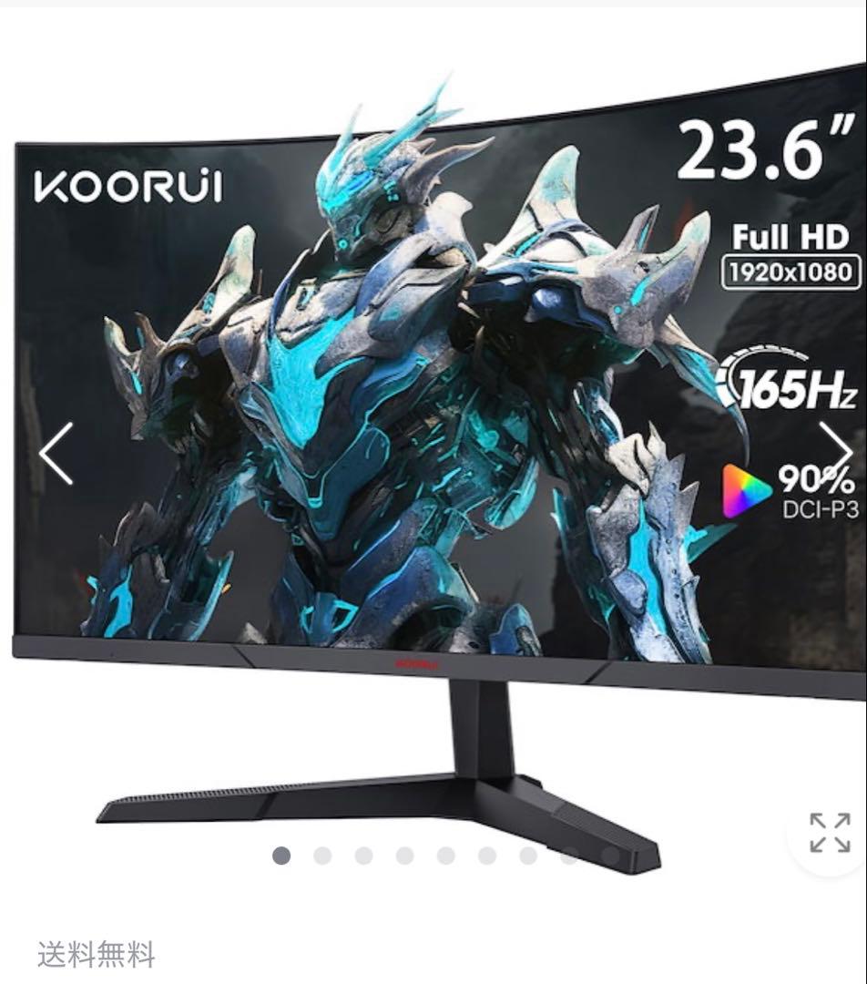 Koorui 湾曲ゲーミングモニター165hz本体美品 箱あり