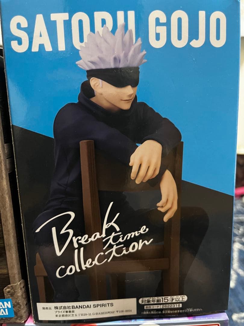 【まとめ売り】ワンピ、呪術、東リべ等！レアフィギュア多数あり！