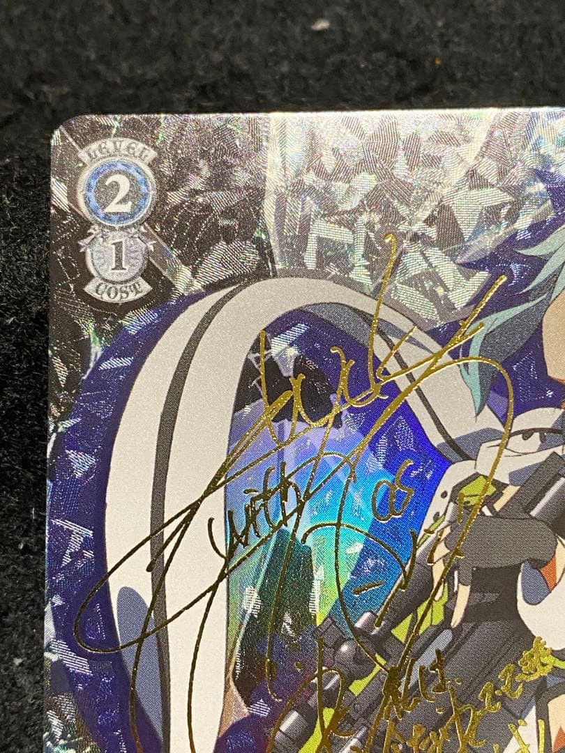 氷の機械　シノン　SP ヴァイス