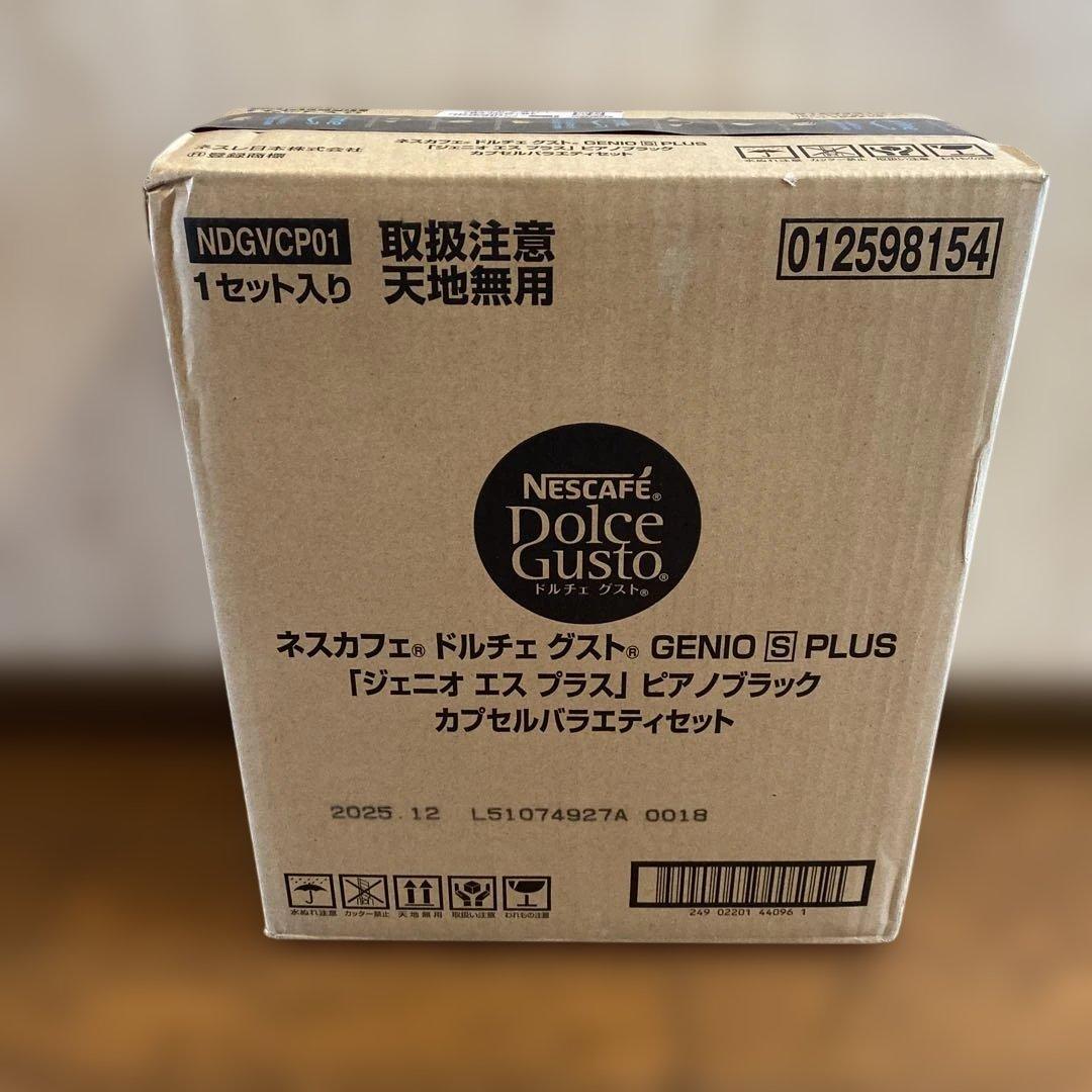 Nescafé Dolce Gusto GENIO S PLUSコーヒーメーカー