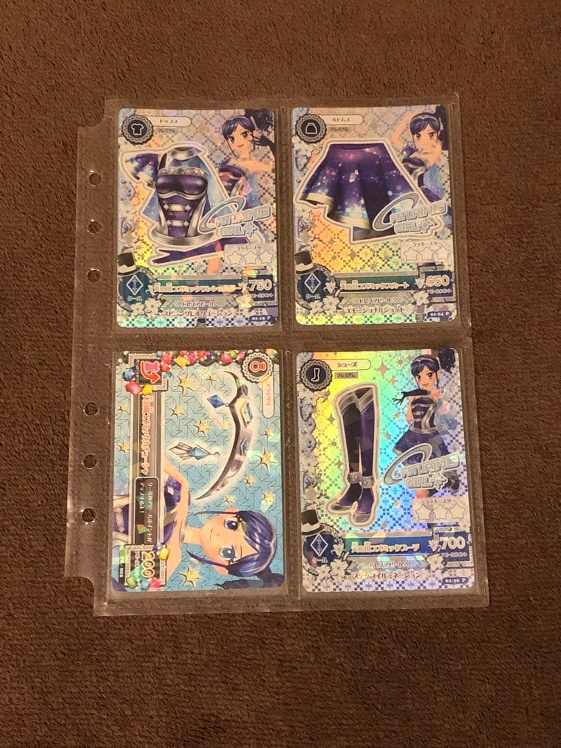 アイカツ 天の川コズミックコーデ 霧矢あおい