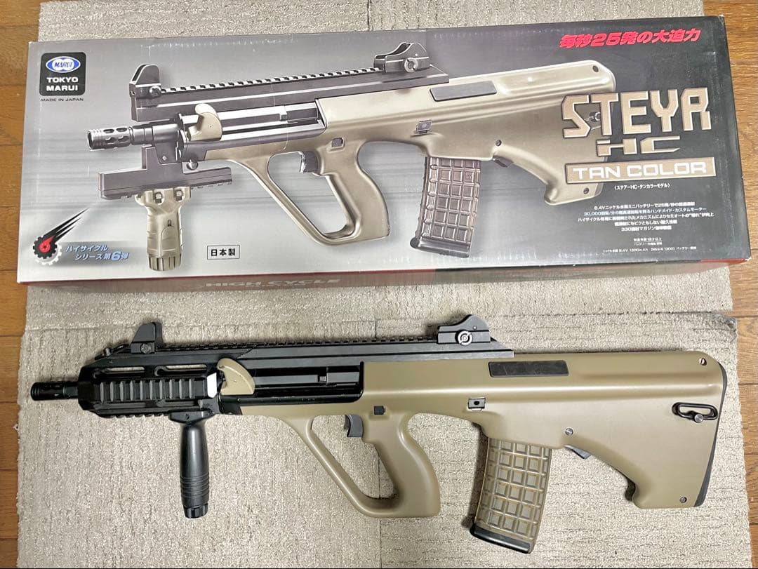 東京マルイ STEYRA AUG HCタンカラー カスタム