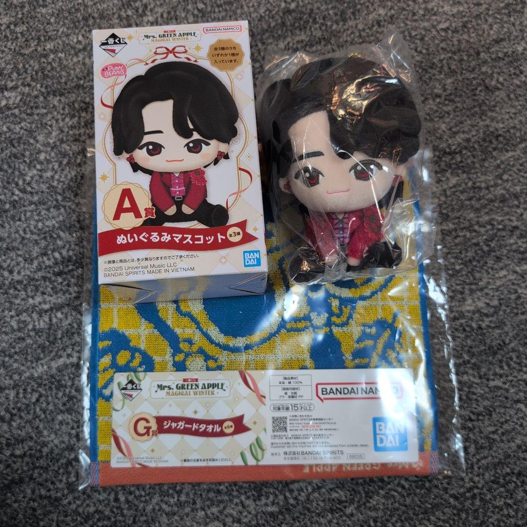 Mrs. GREEN APPLE 一番くじ ぬいぐるみ 大森元貴 ジャガータオル