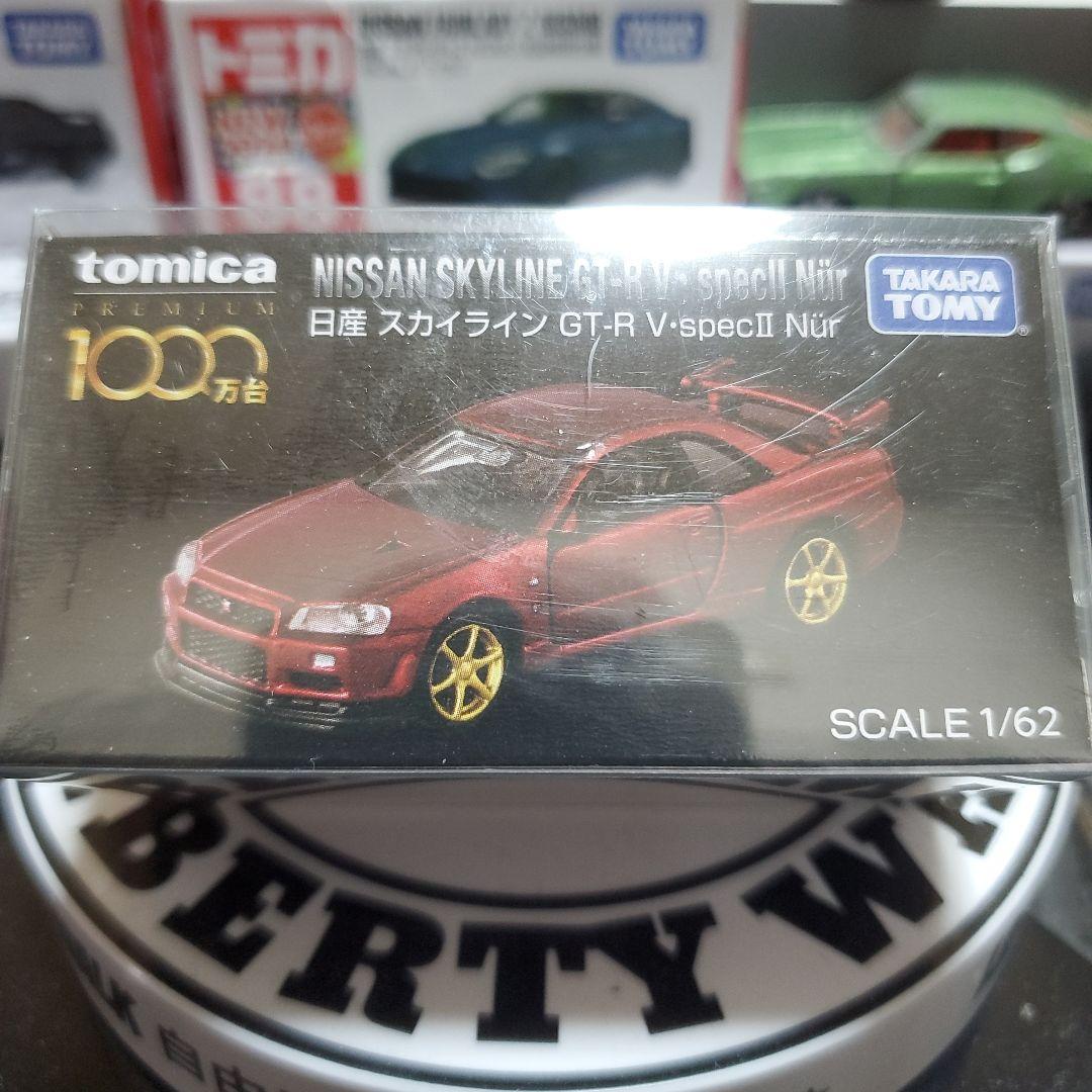 トミカ  NISSAN SKYLINE GT-R V-spec II Nür