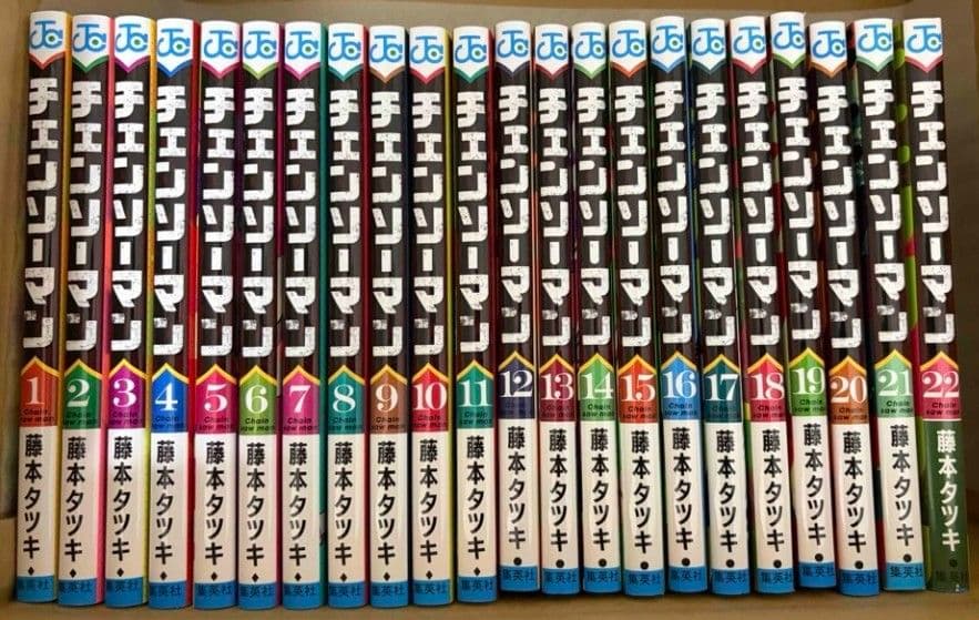 チェンソーマン1〜22巻全巻セット！