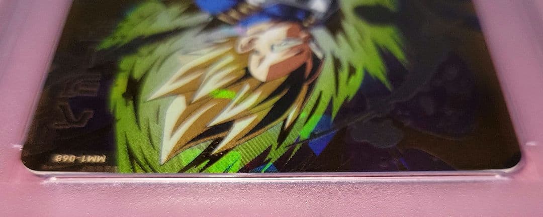 PSA10 3連番 ドラゴンボールヒーローズ 孫悟空 ベジータ トランクス