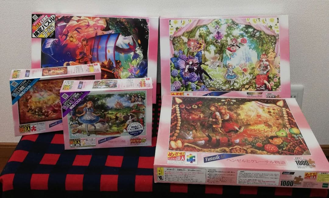 Puzzle ジグソーパズル　５個セット