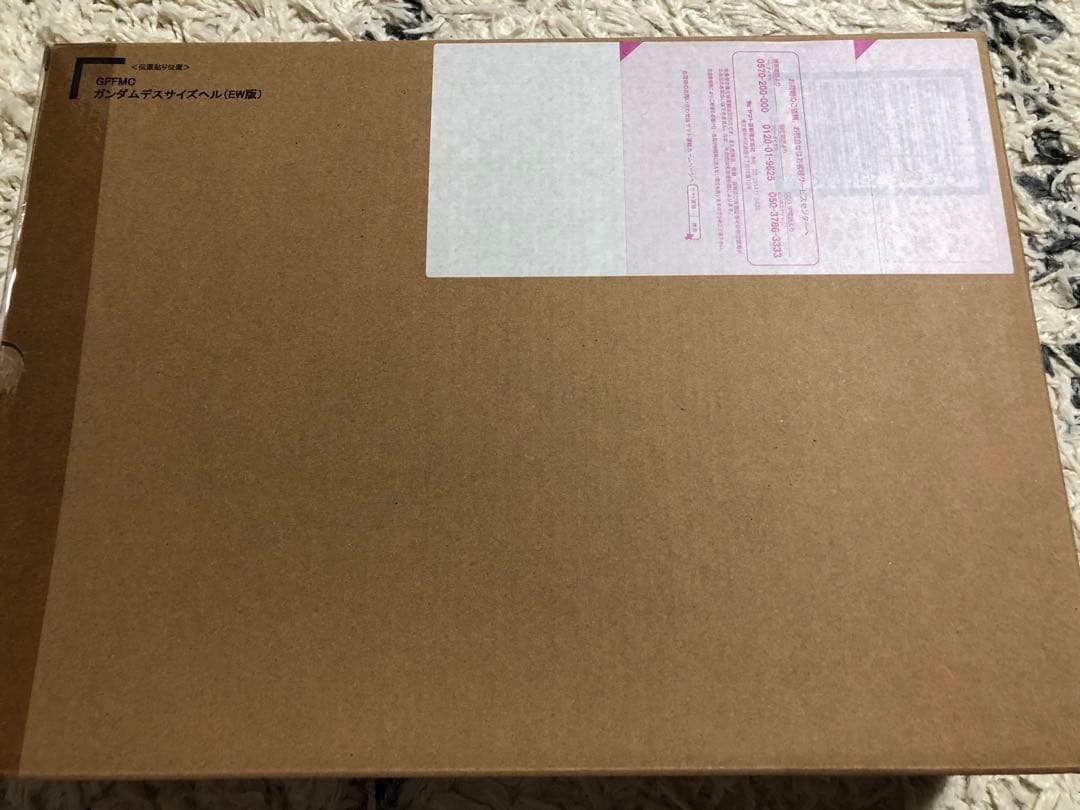 メタルコンポジット ガンダムデスサイズヘル