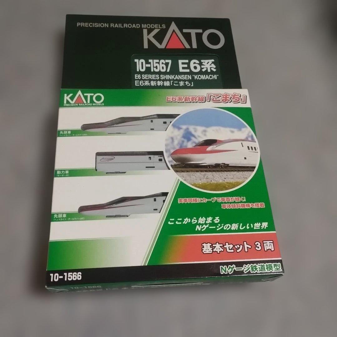 室内灯付き　KATOE6系新幹線こまち7両セット