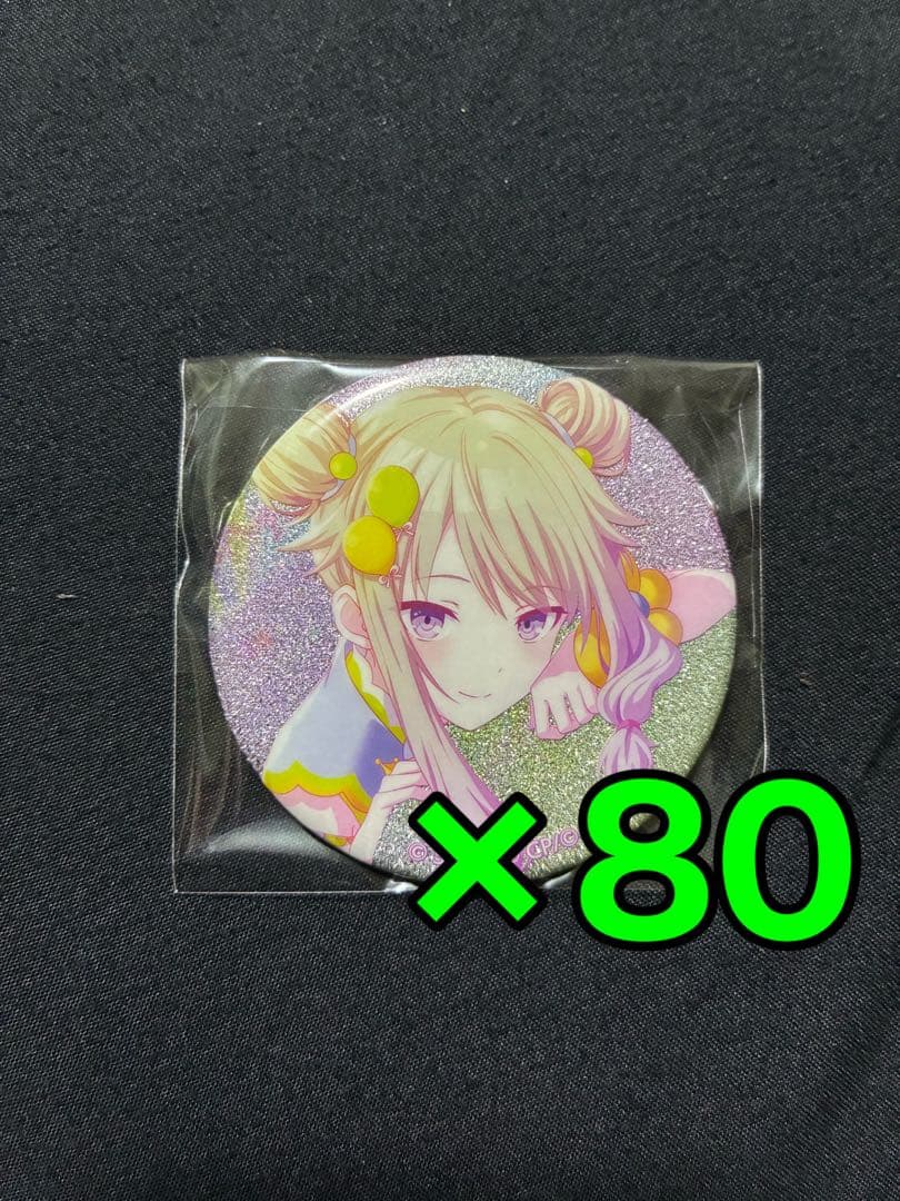 草薙寧々　グリッター缶バッジ4B 80点