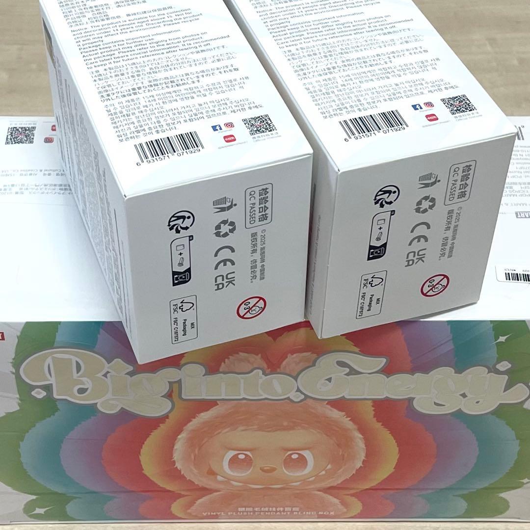 【正規品・未開封】Labubu Big into Energy ぬいぐるみ 2箱