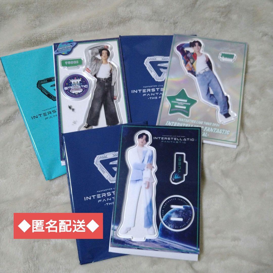 八木勇征　IF FINAL アクスタ　3点セット