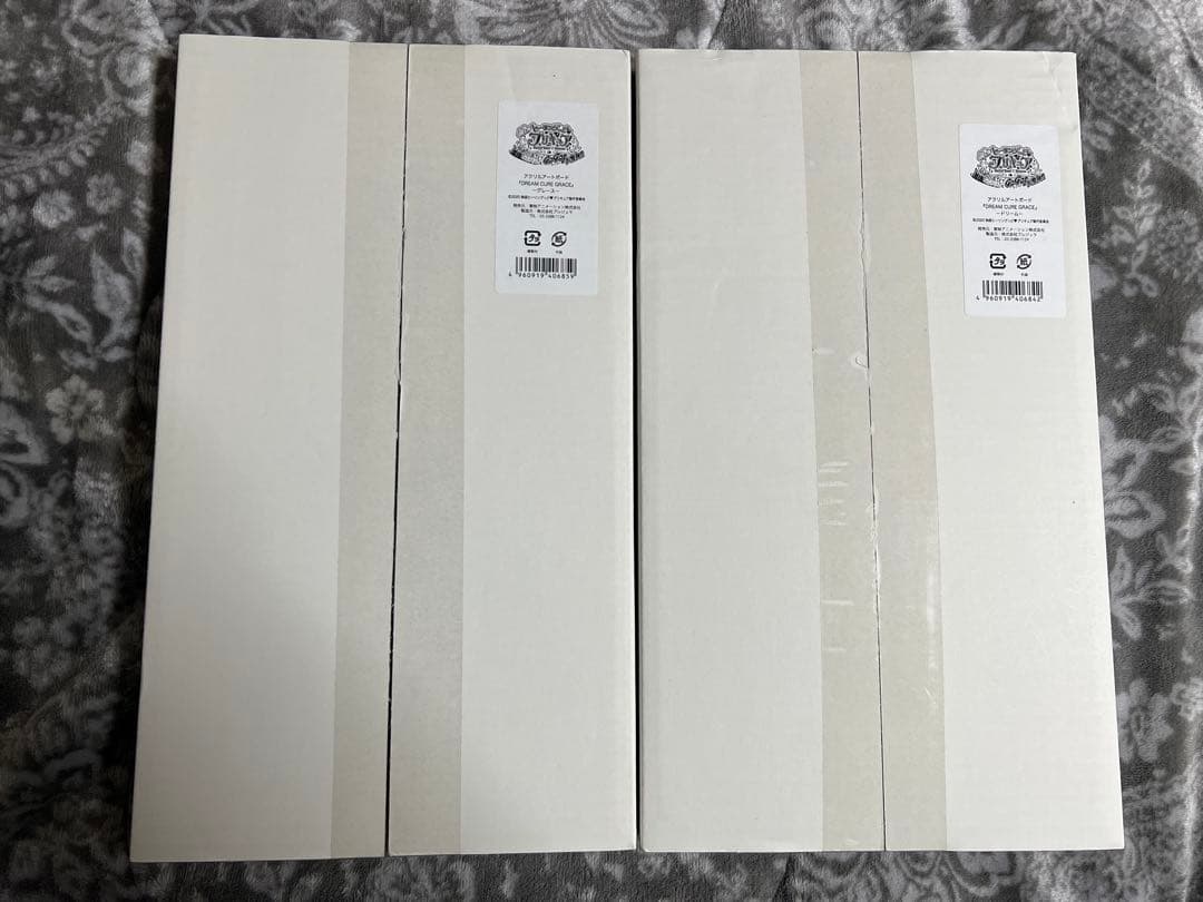 プリキュア　アクリルアードボード　ドリームキュアグレース　ドリーム グレース