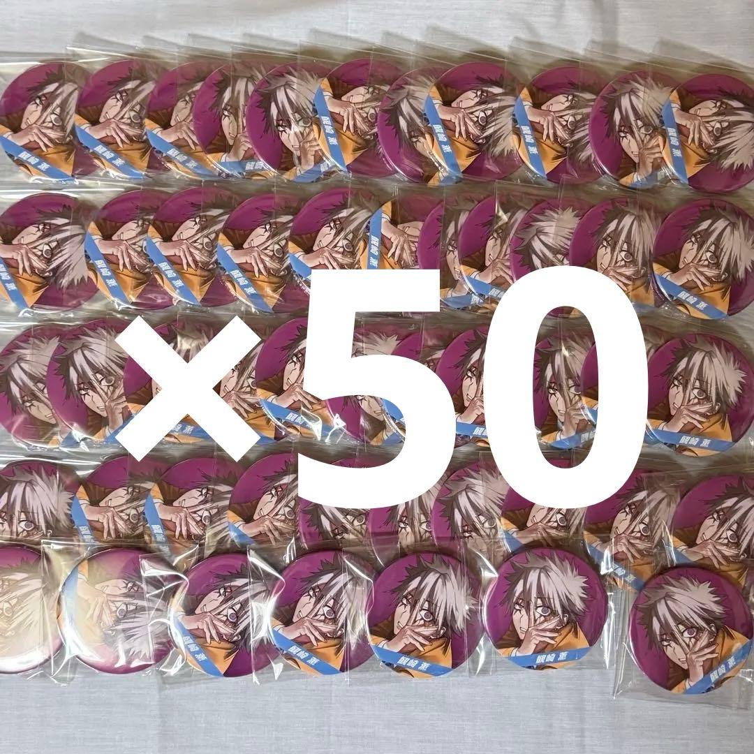 ファントムバスターズ 観崎薫