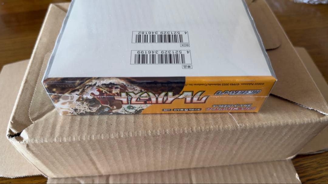 ポケセン産 クレイバースト シュリンク付