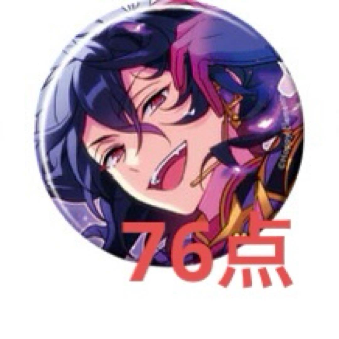 【バラ売可】朔間零 コレクション缶バッジApril 76点