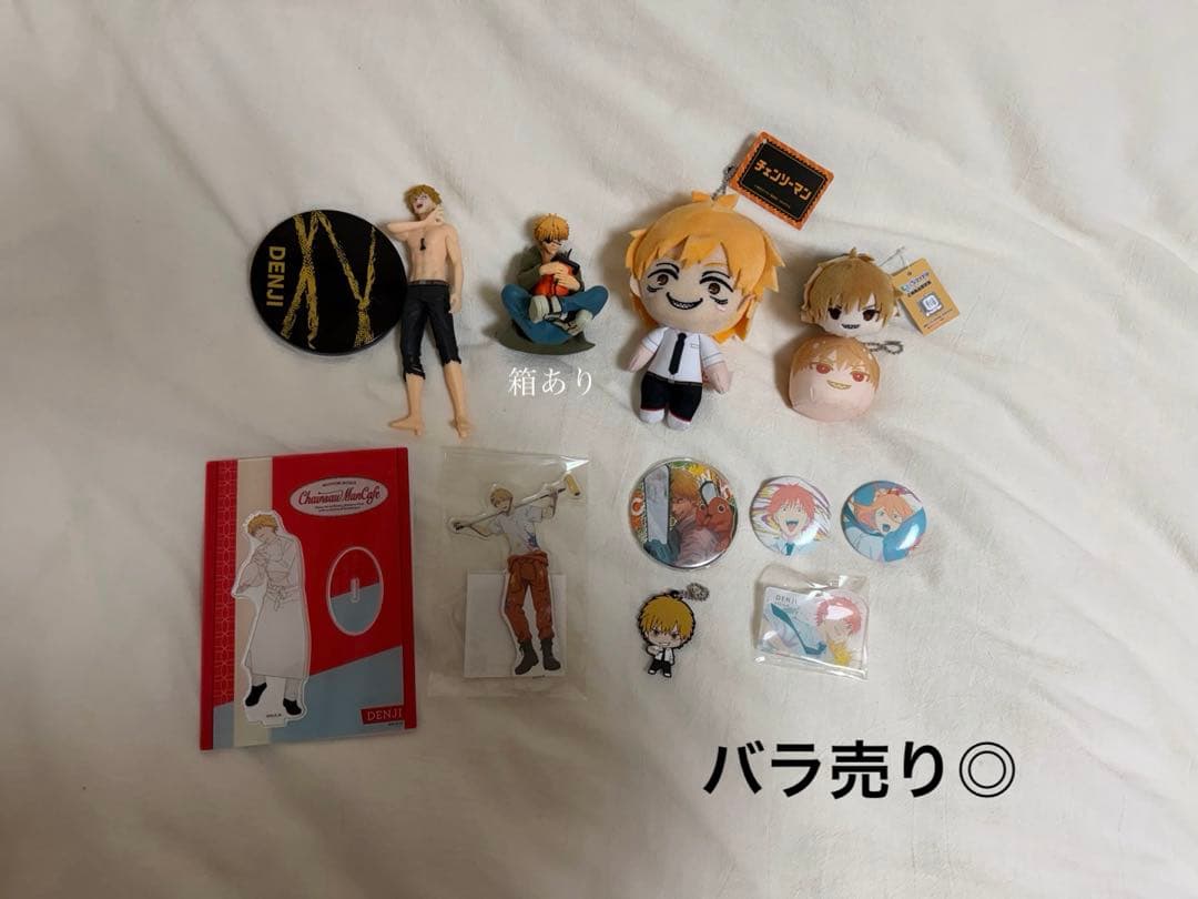 チェンソーマン デンジ 早川アキパワー グッズ