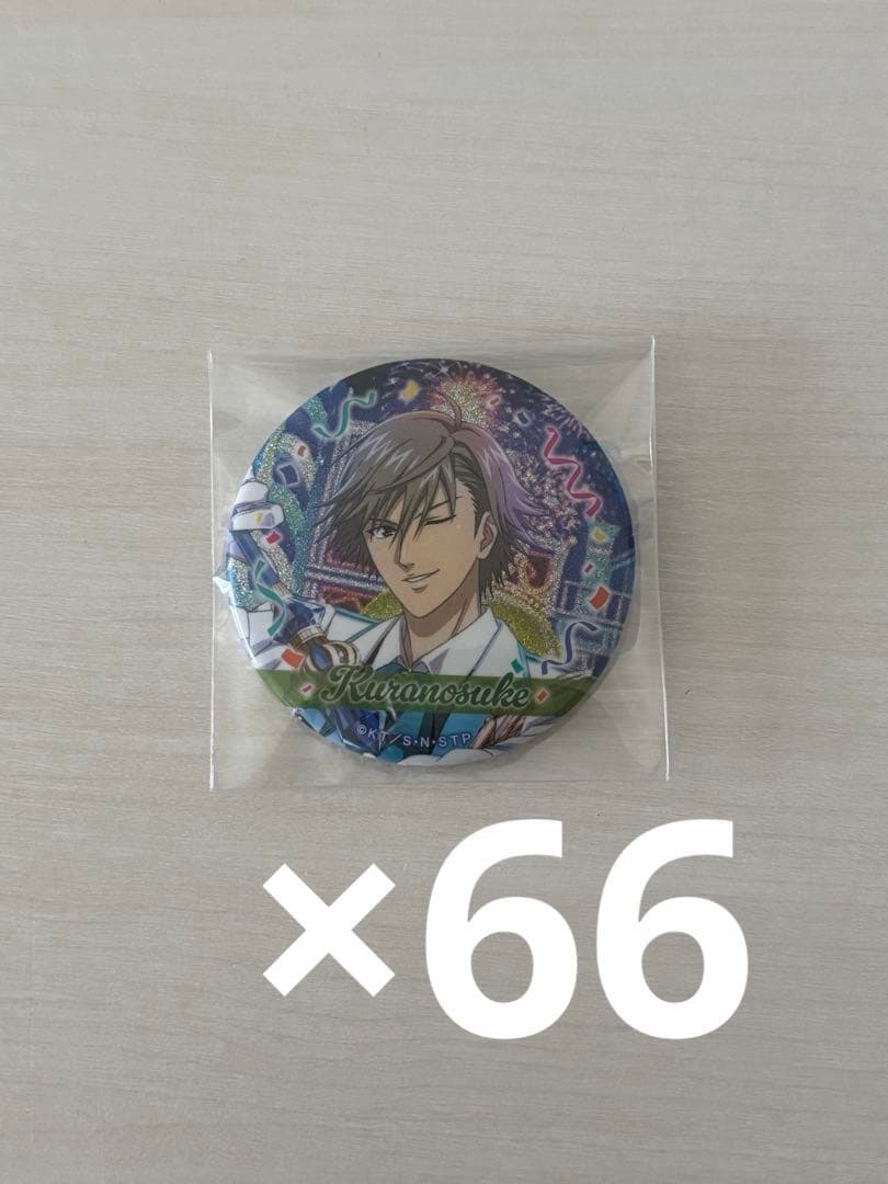 白石蔵ノ介 缶バッジ PARADE テニラビ