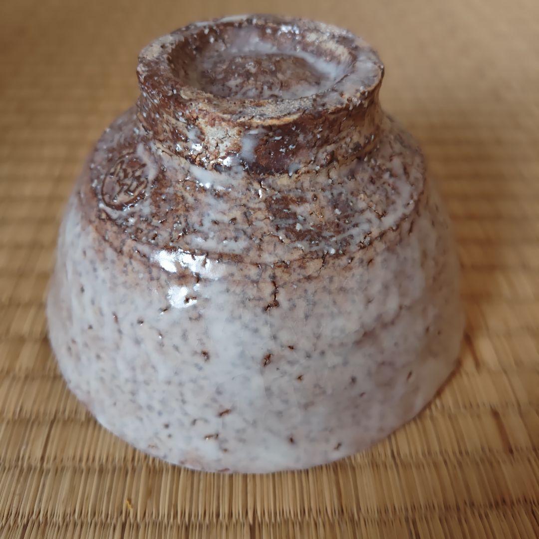 萩焼　波多野善蔵　茶碗　波多野指月窯