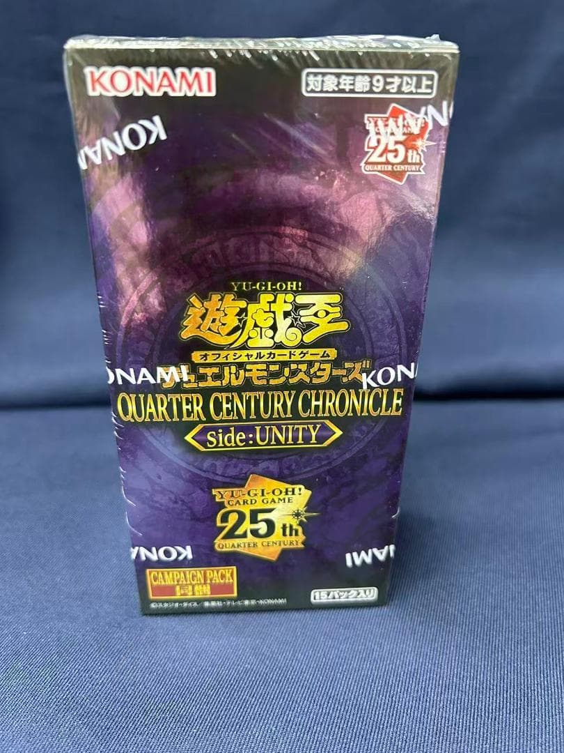 アジア版 QUARTER CENTURY side:unity【未開封】カートン