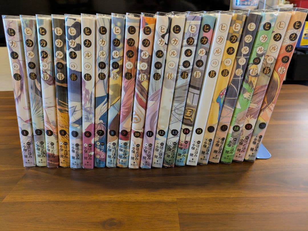 ヒカルの碁 完全版 全巻セット お値下げしました