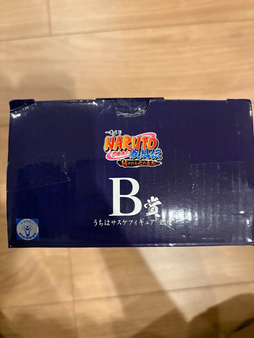 ナルト 一番くじ フィギュア サスケ