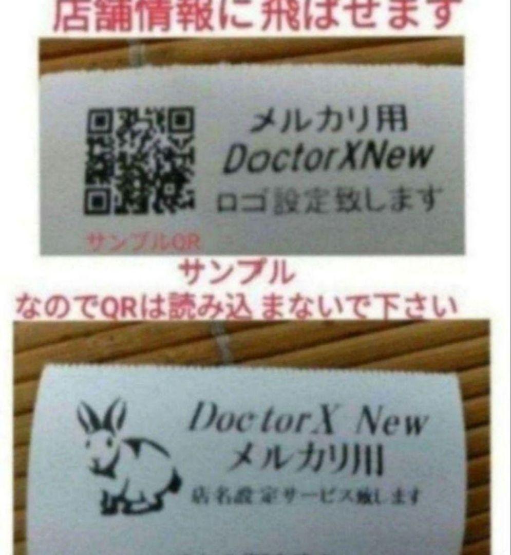 テックレジスター　MA-770　フル設定無料　最新最上位機種　987852